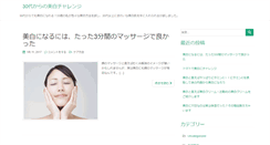 Desktop Screenshot of ichibanusa.com