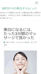 Mobile Screenshot of ichibanusa.com