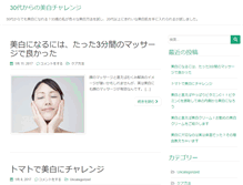 Tablet Screenshot of ichibanusa.com